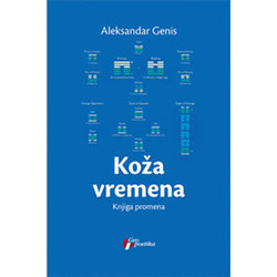 Koža vremena: Knjiga promena