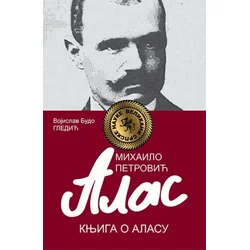 Knjiga o Alasu