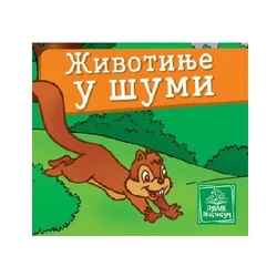 Životinje u šumi