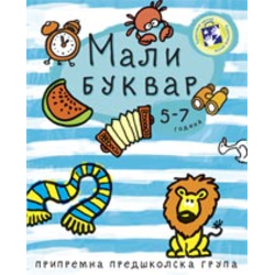 Kreativni centar Mali bukvar 2006