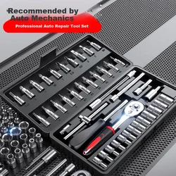 Set alata za popravku automobila, 1/4, 47 Komada