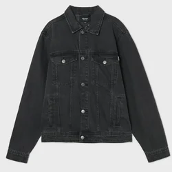 Cropp - Teksas jakna - grey