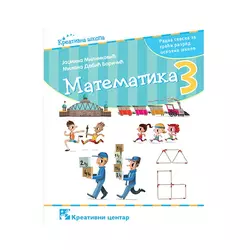 Matematika Za Treći Razred, Radna Sveska – Kreativni Centar