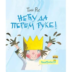 Mala princeza: Neću da perem ruke!