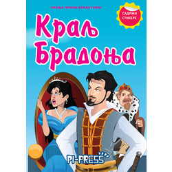 Kralj Bradonja sa stikerima