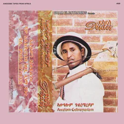 Awalom Gebremariam - Desdes (Reissue) (2 LP)