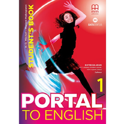 Portal to English 1 – udžbenik za 5.razred osnovne škole