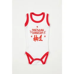 Bodi atlet crvena zvezda beli vel.56 ( 3125-24b.56 )