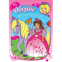 Obojte prelepe princeze ( 30097 )
