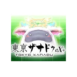 Tokyo Xanadu eX+: S-Pom Treat Bundle (DLC) (PC) Steam Key GLOBAL