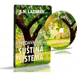 DVD Predavanje S.N. Lazareva Suština sistema 2