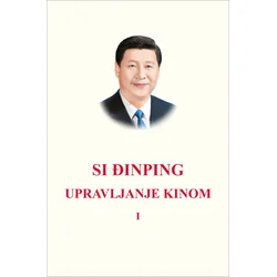 Upravljanje Kinom I - mek povez