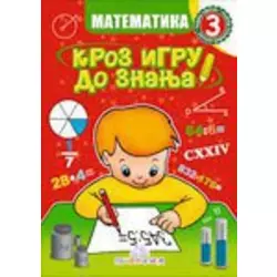 Matematika 3 - Kroz igru do znanja
