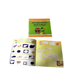 PIKOM Matematička mozgalica, 5 - 7 godina