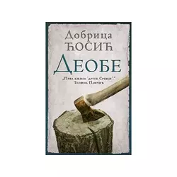 Deobe - Dobrica Ćosić
