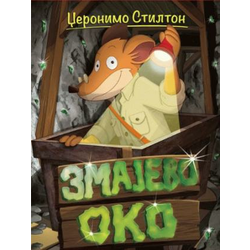 Priče pune smeha – Zmajevo oko - Džeronimo Stilton
