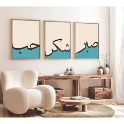 Wallity Uramljena slika Huhu155, 50x70 cm , 3 dela