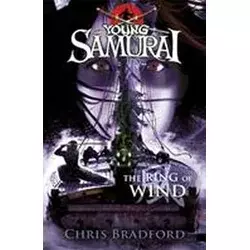 Ring of Wind (Young Samurai, Book 7)