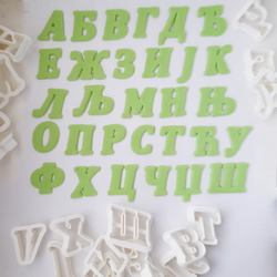 KREATIVNI SLATKIŠI Modle za sečenje slova Ćirilica, 2 cm, Bela