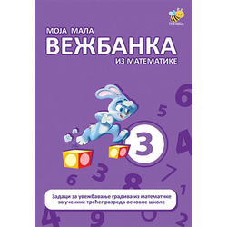 Moja mala vežbanka iz matematike 3