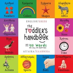 Toddlers Handbook