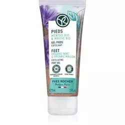 Yves Rocher Piling za stopala, 75ml
