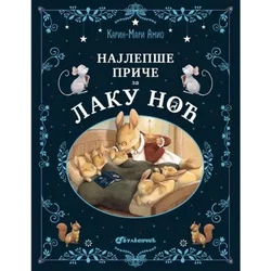 Najlepše priče za laku noć - Karin-Mari Amio