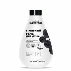 CAFÉ MIMI Gel za tuširanje - aktivni ugalj SUPER FOOD 370 ml