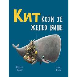 Kit koji je želeo više