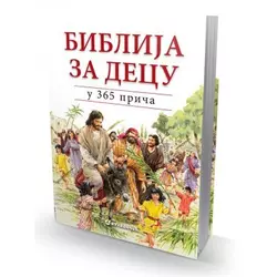 Biblija za decu u 365 priea