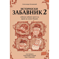 Istorijski zabavnik 2