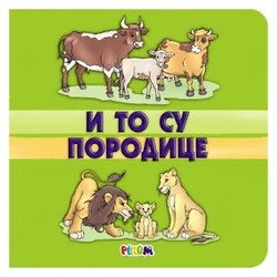 I to su porodice