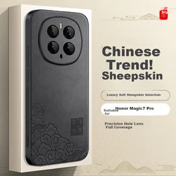 Shangsu Maska za mobilni telefon Honor Magic7 Pro, Tamnosiva