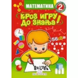 Matematika 2 - Kroz igru do znanja