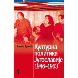 Kulturna politika Jugoslavije 1946-1963 - Branka Doknić