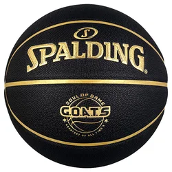 Spalding Lopta za košarku, Crna