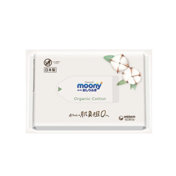 Moony vlažne maramice, 50kom