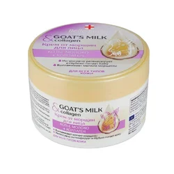 Krema za ruke „Kozje mleko i kolagen“ Goats Milk 200ml