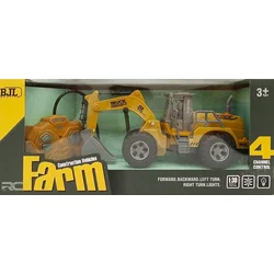 shumee GRADBENI STROJ BAGER MC 4114