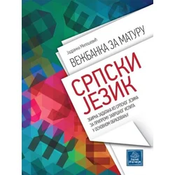 Vežbanka za maturu-srpski jez.-zbirka zad. za završni ispit ( 863 )