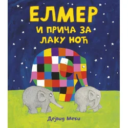 Elmer i priča za laku noć