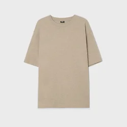 Cropp - Majica basic - bež