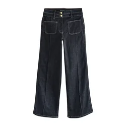Next Kavbojke moder denim