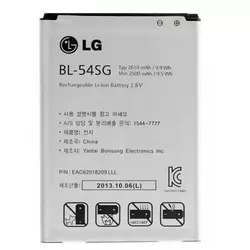 baterija za LG G2 / L90 / F300 / SU870 / US780, originalna, 2610 mAh