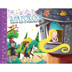 Klasične bajke sa iskakalicama: Zlatokosa ( 31614 )