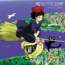 Joe Hisaishi - ?????? ??????? (Reissue) (LP)