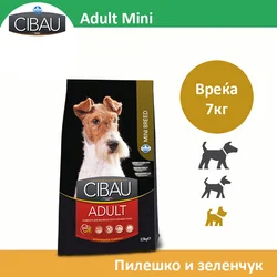 CIBAU Cibau mini krekeri za odrasle sa piletinom i povrćem [vreća 7kg]