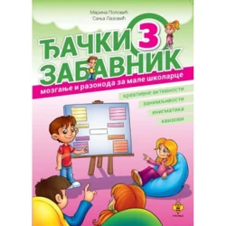 Đački zabavnik 3