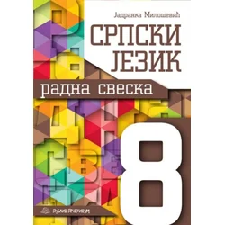 Srpski jezik 8 - radna sveska J.Milošević ( 906 )