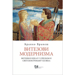 Vitezovi modernizma: Viteški ideal u srpskom i svetskom romanu XX veka